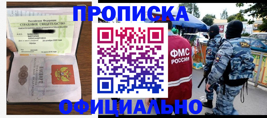 регистрация для дет. сада в Бежецке
